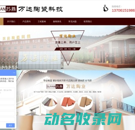 劈开砖