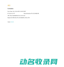 福州顺力电气设备有限公司
