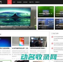 科电之窗