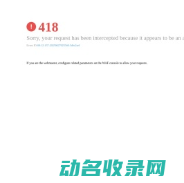 公采易通