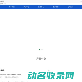 氧化蒽醌生产厂家