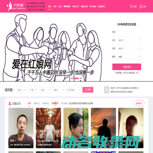 71号红娘网