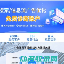 巨量开户价格