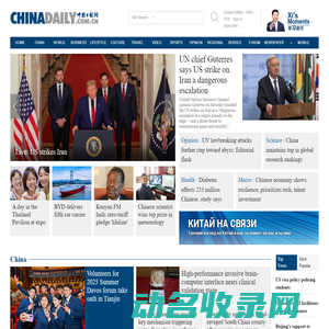 China