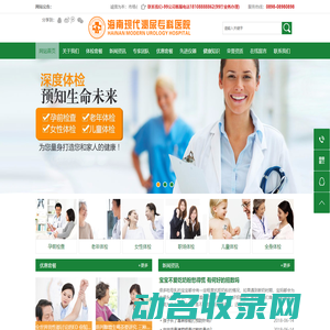 联系我们