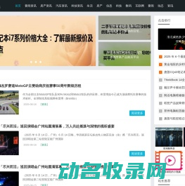 华网在线