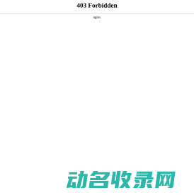 铝型材厂家
